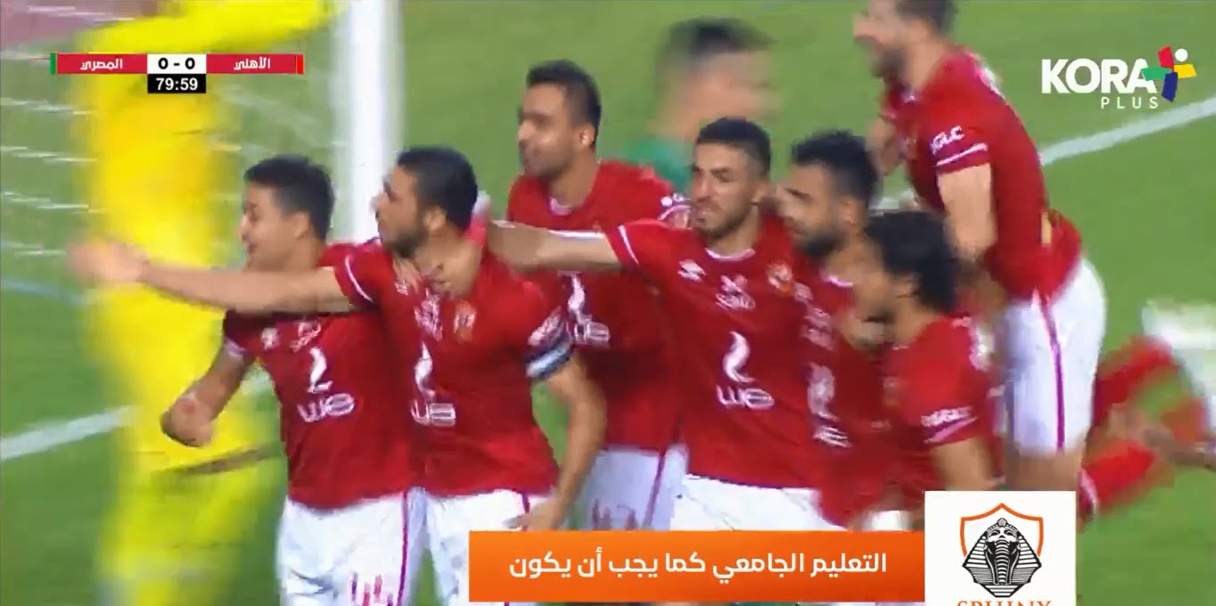 أهداف مباراة الأهلي والمصري (2-0)اليوم فى الدوري المصري