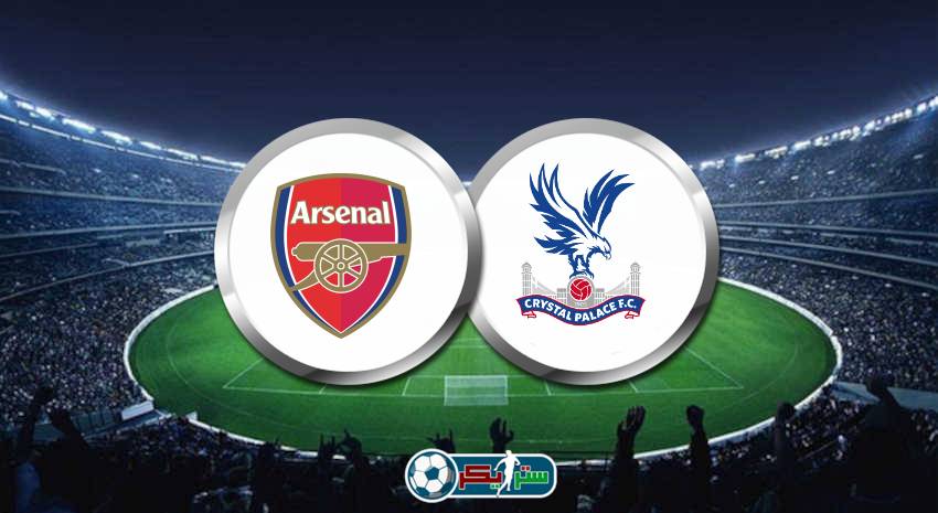 موعد مباراة أرسنال وكريستال بالاس القادمة والقنوات الناقلة في الدوري الإنجليزي