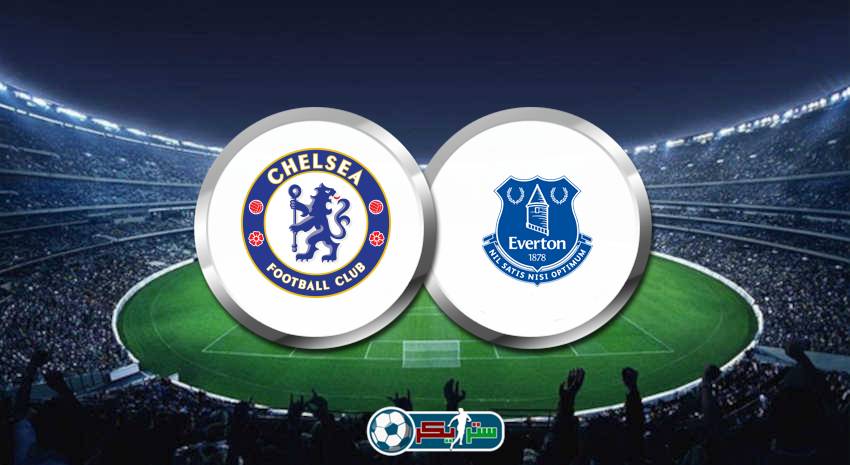 القنوات المفتوحة الناقلة لمباراة تشيلسي وايفرتون فى الدوري الإنجليزي