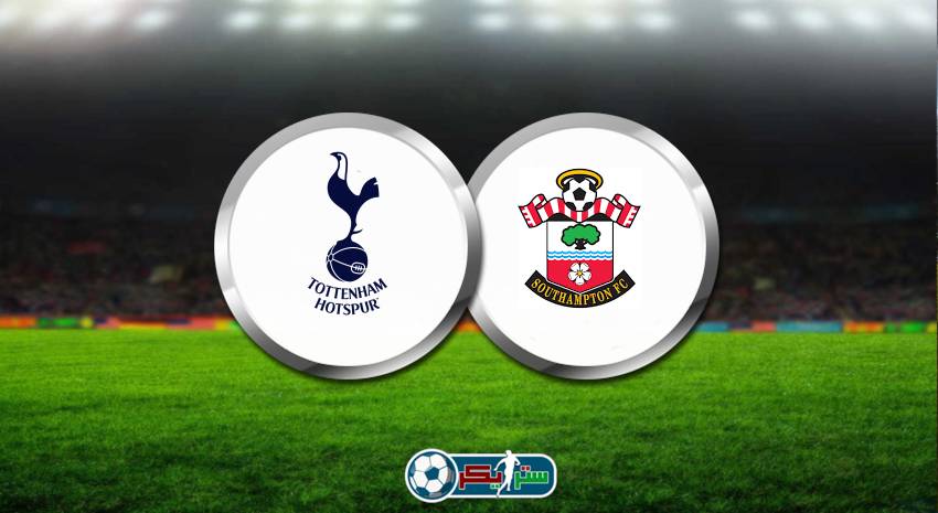 موعد مباراة توتنهام هوتسبير وساوثهامتون القادمة والقنوات الناقلة في الدوري الإنجليزي