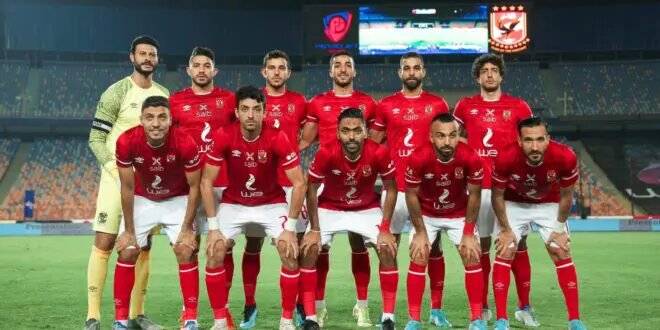 تشكيل الأهلى المتوقع أمام الاتحاد المنستيري.. مفاجأت بالجملة