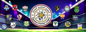 جدول ترتيب الدوري المصري وترتيب الهدافين بعد نهاية الجولة الثانية 
