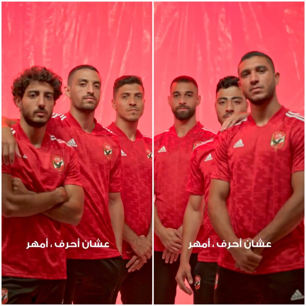 هل قصد الاهلي في إعلان تيشرت النادي الجديد السخرية من منافسيه ؟