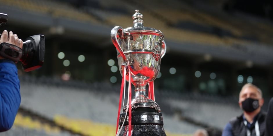 موعد مباريات ربع نهائي كأس مصر للموسم الماضي