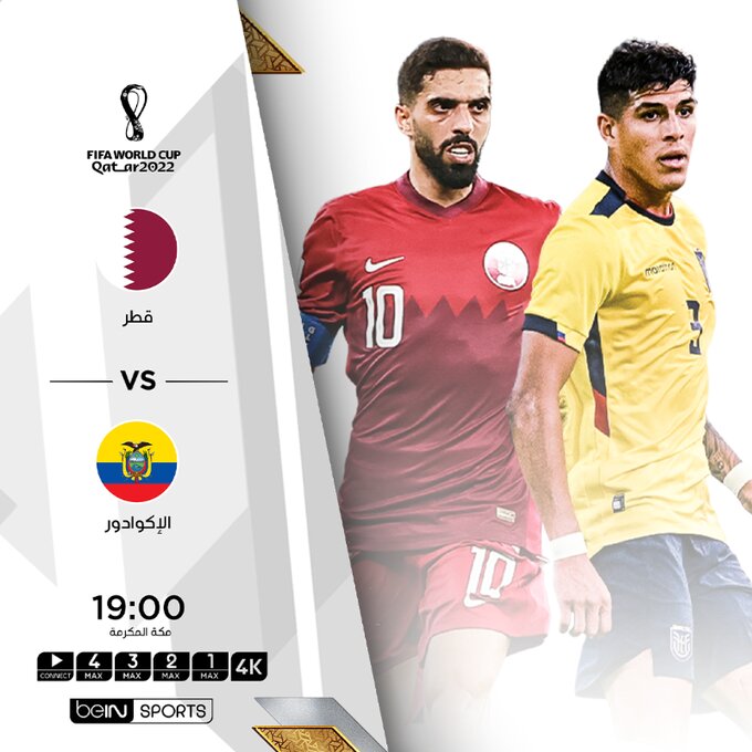 تردد قنوات BeIN SPORTS المفتوحة الناقلة لمباراة قطر والإكوادور