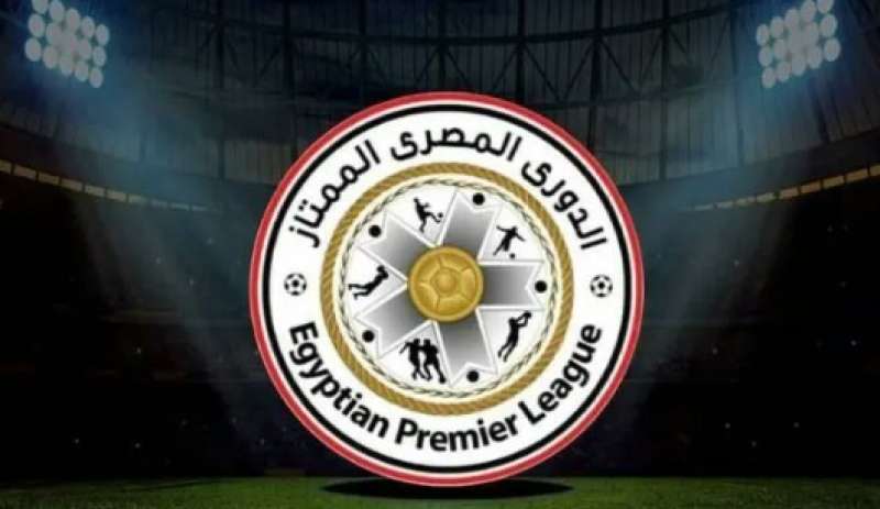 جدول ترتيب الدوري المصري بعد ختام الجولة التاسعة بالدوري الممتاز