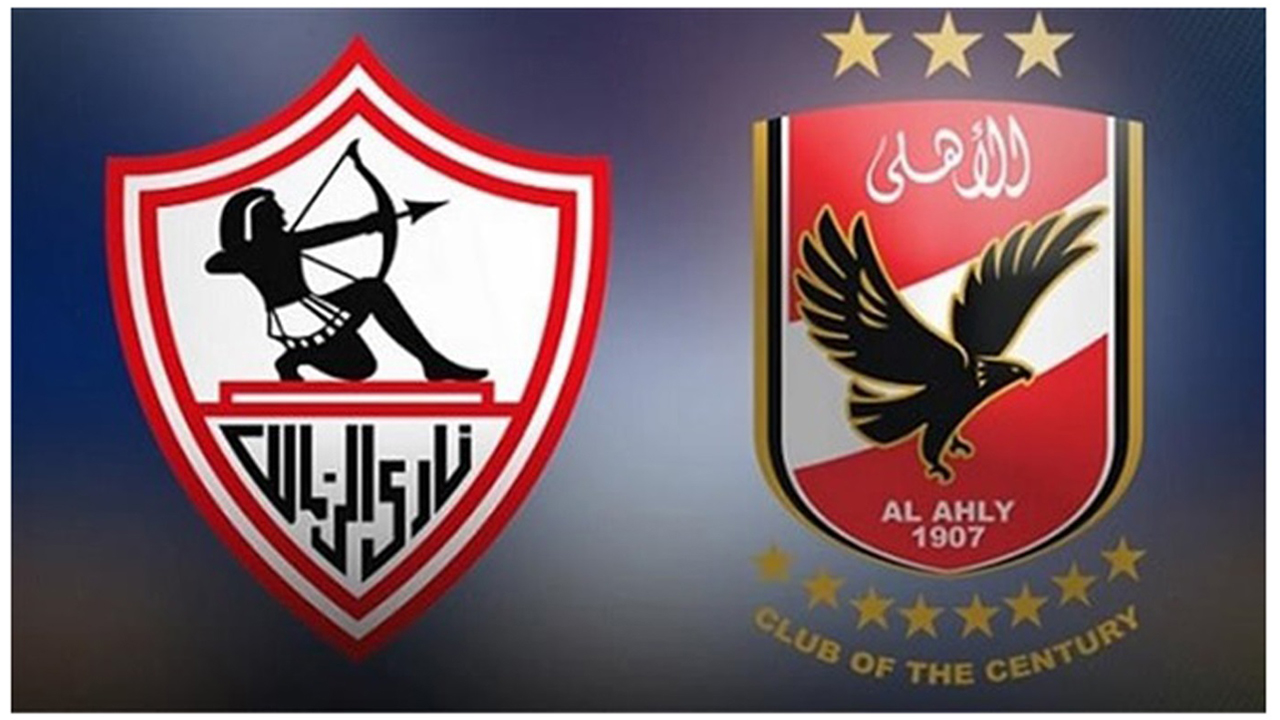 موعد مباراة الأهلي والزمالك القادمة والقنوات الناقلة في الدوري الممتاز
