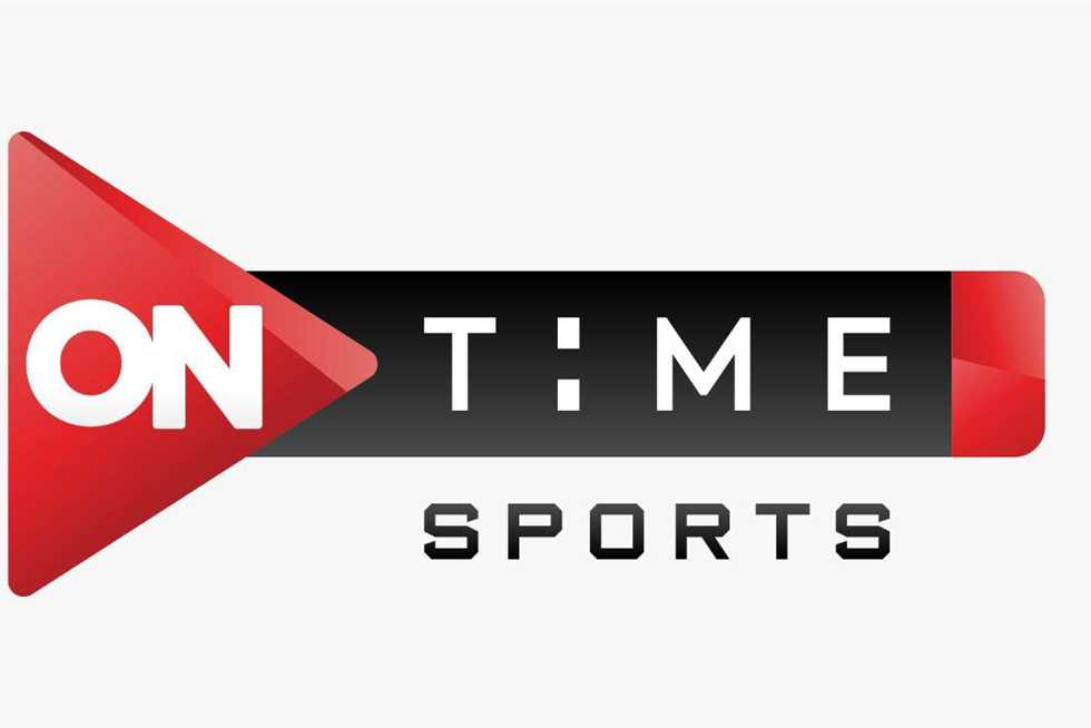 تردد اون تايم سبورت الأرضي On Time Sports وخطوات استقبال اشارتها لمشاهدة مباراة الأهلي وصن دوانز