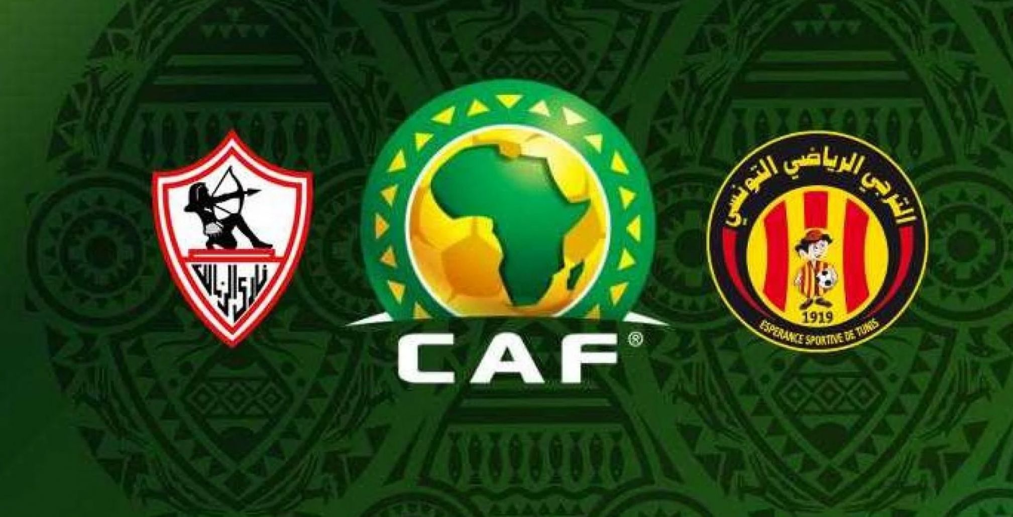 بالترددات..القنوات المفتوحة الناقلة لمباراة الزمالك والترجي بدوري أبطال إفريقيا