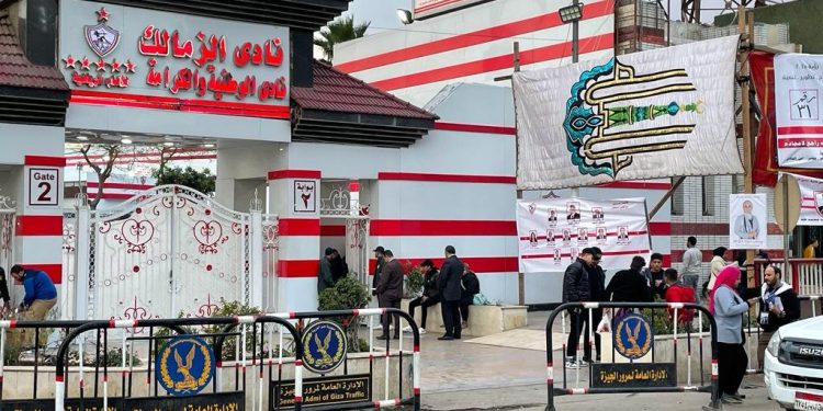 نادي الزمالك