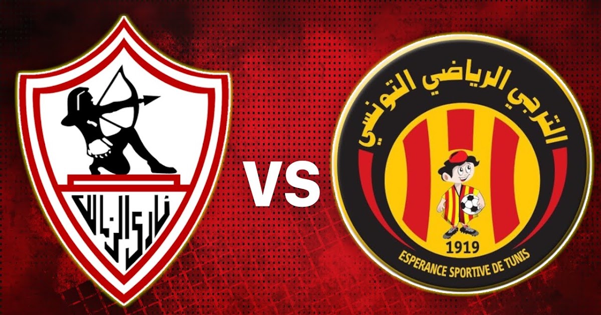 موعد مباراة الزمالك والترجي القادمة والقنوات الناقلة بدوري أبطال أفريقيا