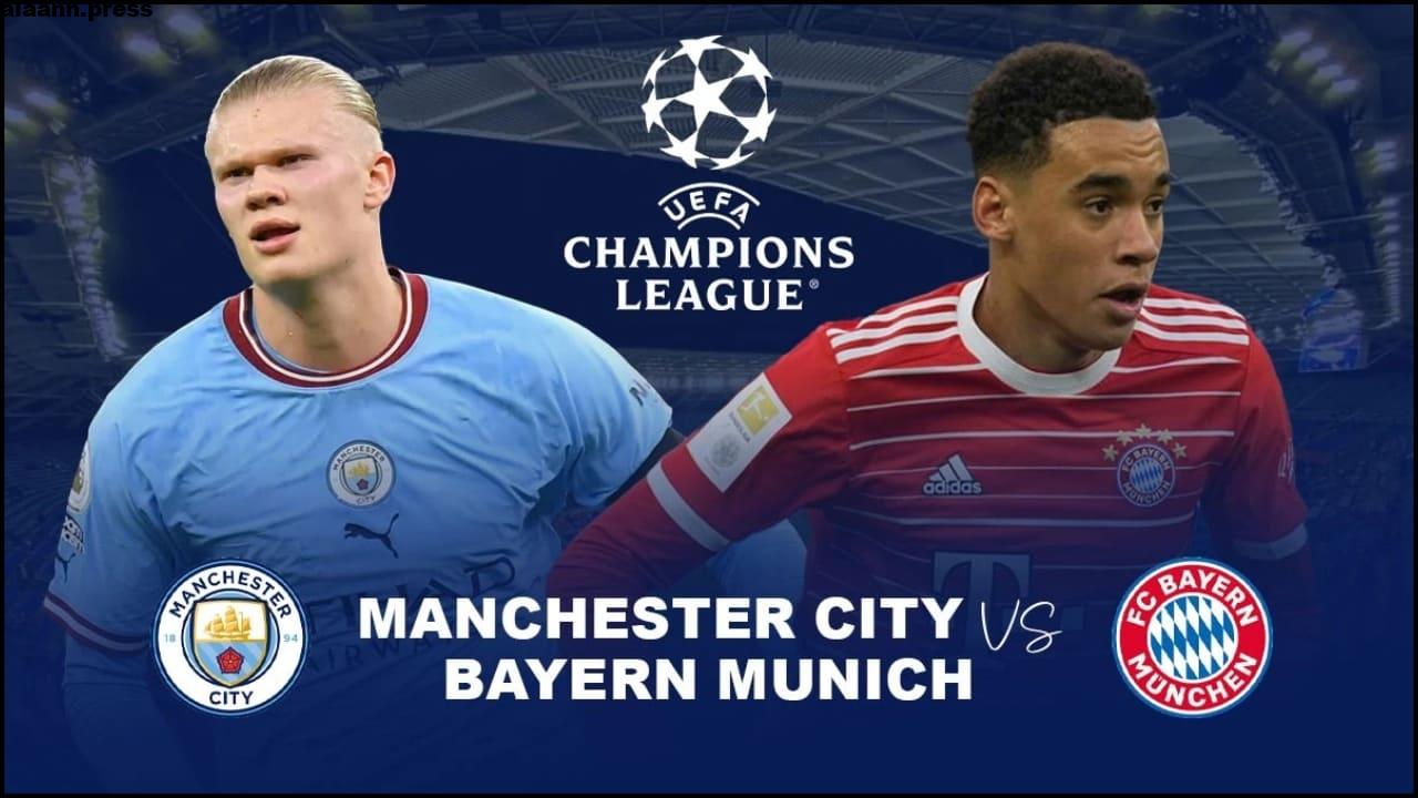 التشكيل المتوقع لمباراة بايرن ميونخ ومانشستر سيتي في دوري أبطال أوروبا