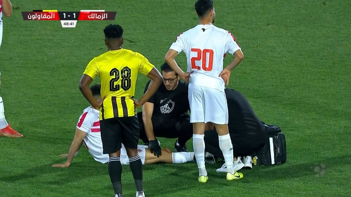 الزمالك يوضح حجم إصابة زيزو وموقفه من المشاركة مع الزمالك أمام سيراميكا ومباراة السوبر