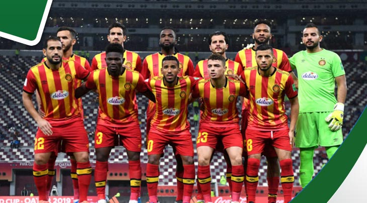 الترجي التونسي