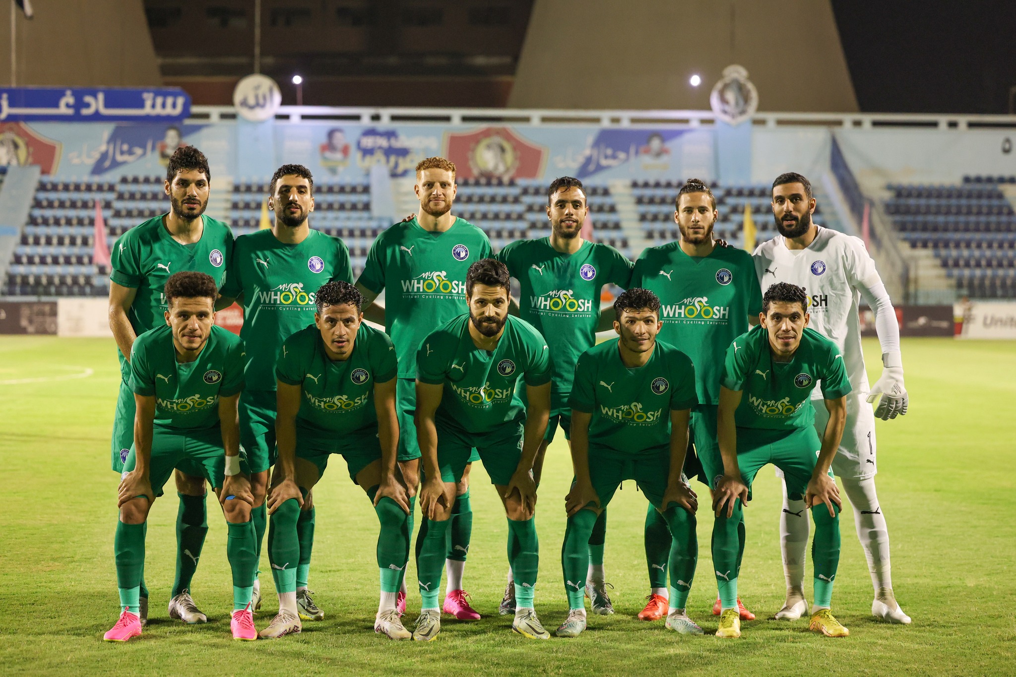 قائمة بيراميدز لمباراة حرس الحدود