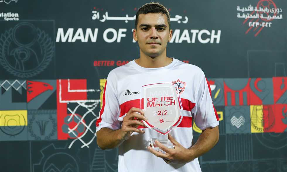 يوسف اسامة نبيه لاعب الزمالك