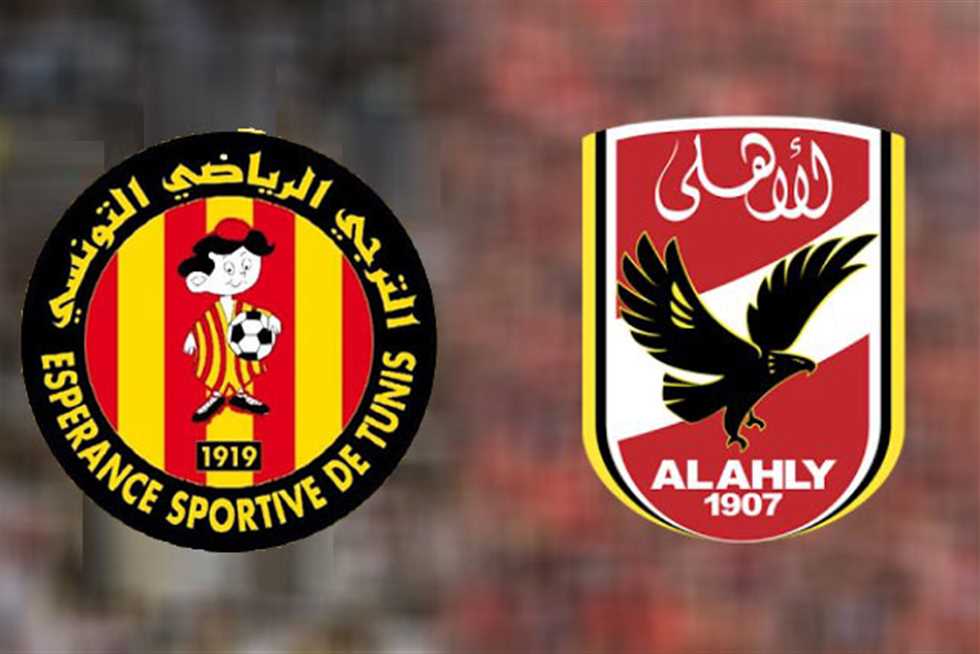 موعد مباراة الأهلي والترجي اليوم بدوري أبطال إفريقيا والقنوات الناقلة