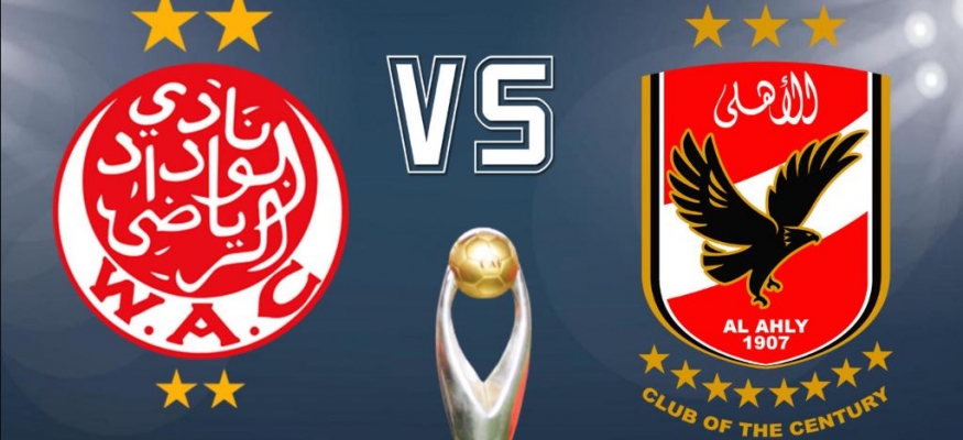 تعرف علي التردد وكيفية تنزيل القناة..حقيقة إذاعة مباراة الأهلي والوداد المغربي على قناة (الحرامي سينما)