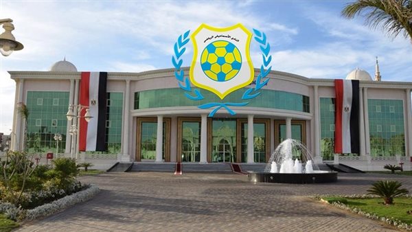 نادى الاسماعيلى