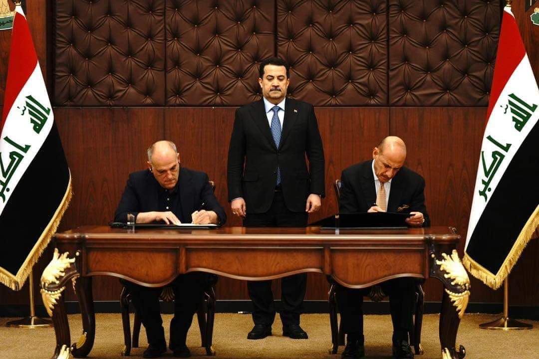 الاتحاد العراقي لكرة القدم