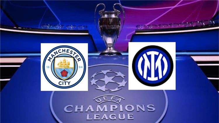 مجانا بدون تشفير.. 10 قنوات مفتوحة تنقل مباراة مانشستر سيتي ضد إنتر ميلان في نهائي دوري أبطال أوروبا