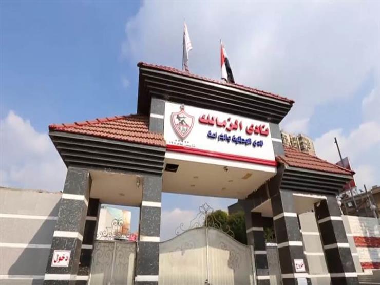 اللجنة الفنية للزمالك