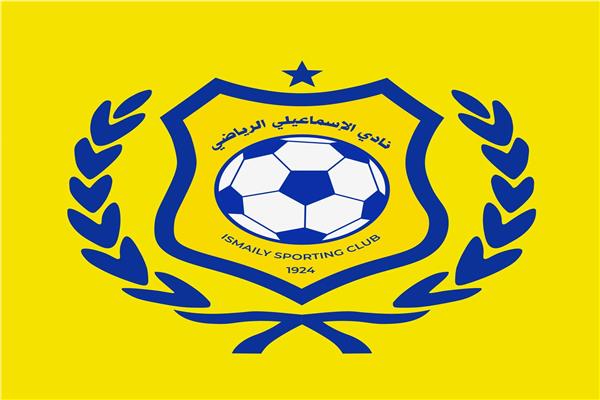 النادي الإسماعيلي
