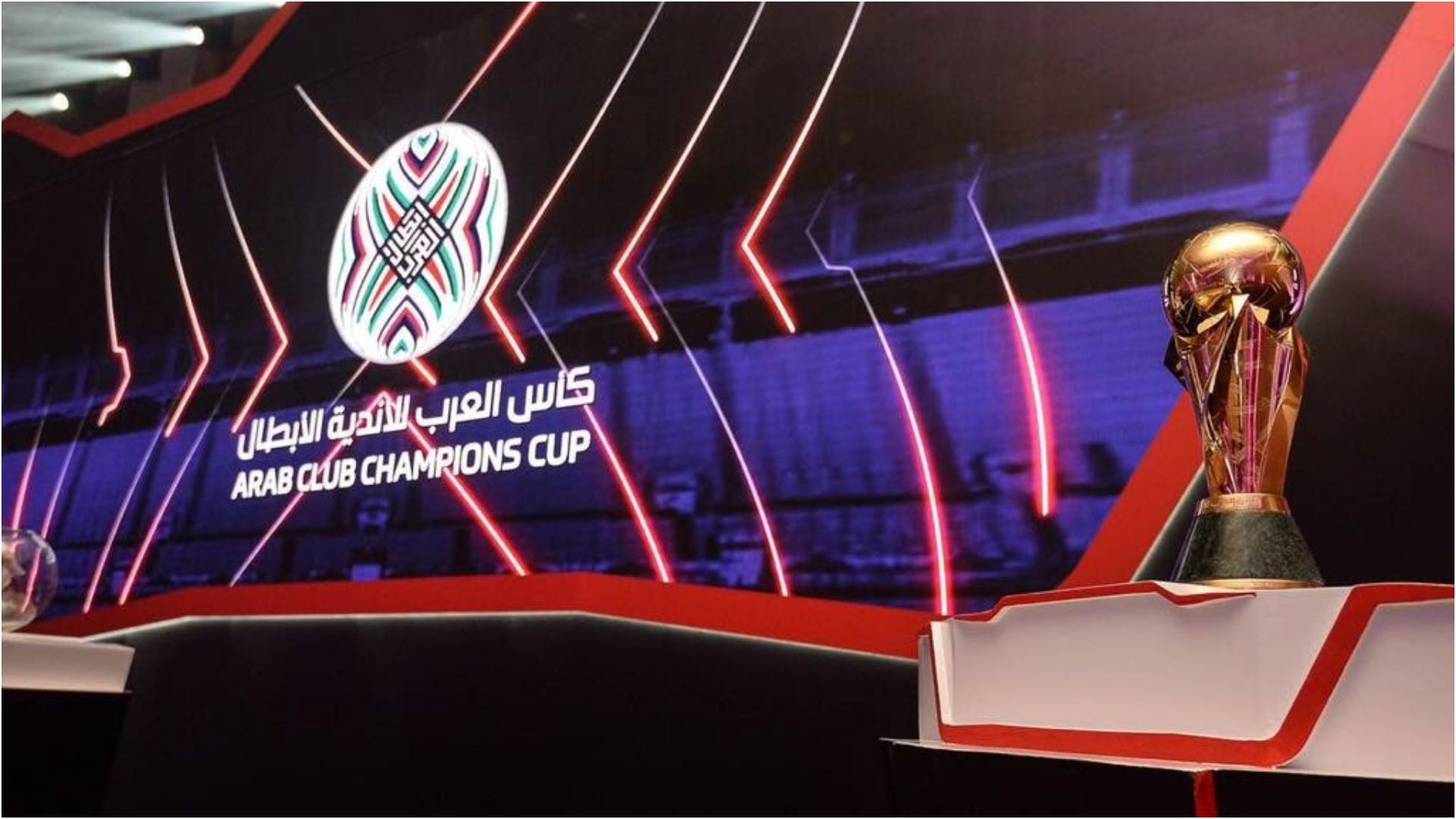 تعرف علي القناة الناقلة لمباريات البطولة العربية للأندية 2023
