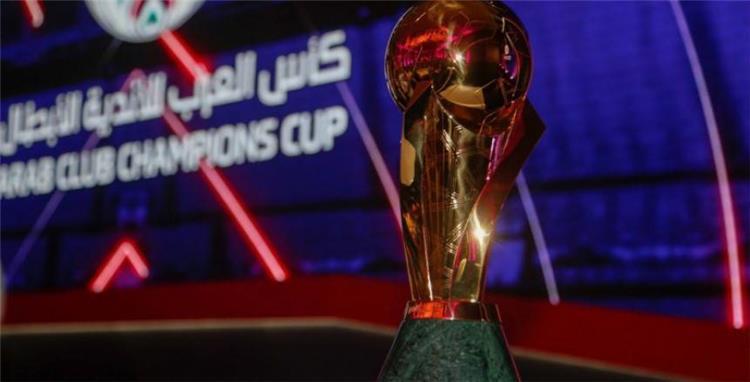 بمشاركة الزمالك .. تعرف علي قيمة الجوائز المالية في البطولة العربية 2023