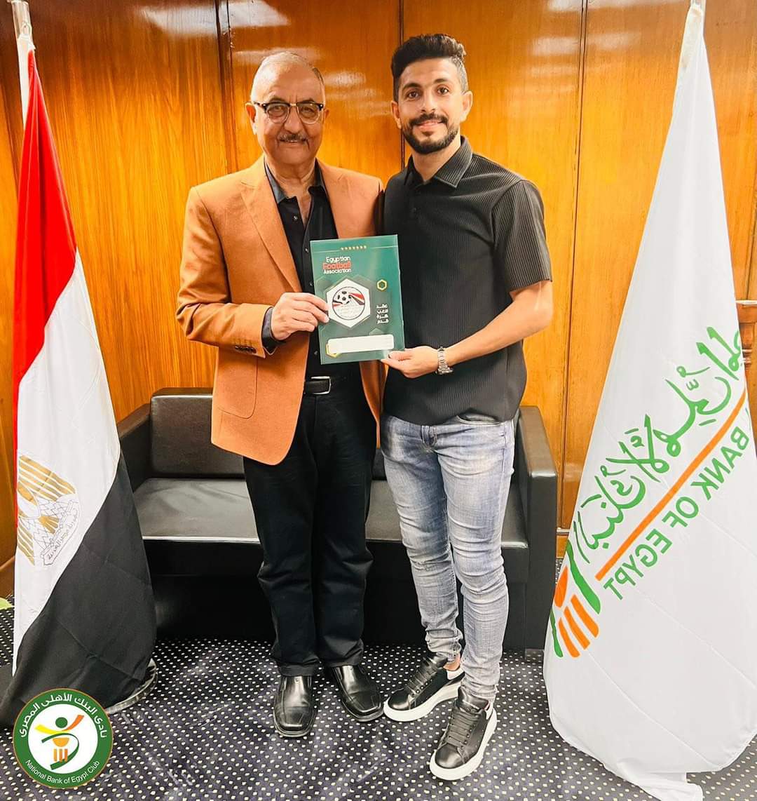 أيمن أشرف لاعب البنك الأهلي
