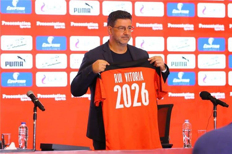 روي فيتوريا