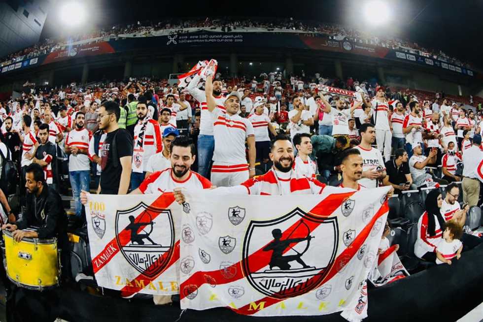 جماهير نادي الزمالك