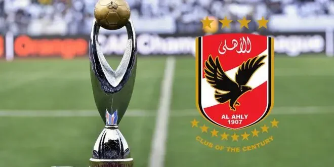 الكاف يصدر قرارًا جديدًا بشأن مباراة الأهلي وسان جورج الإثيوبي!