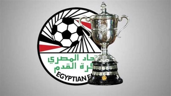 كأس مصر