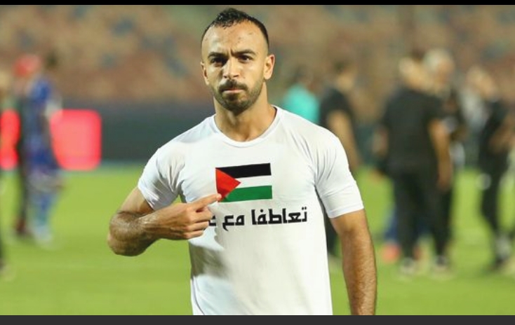 علي طريقة ابوتريكة..أفشة يدعم غزة في مباراة الاهلي وسيمبا