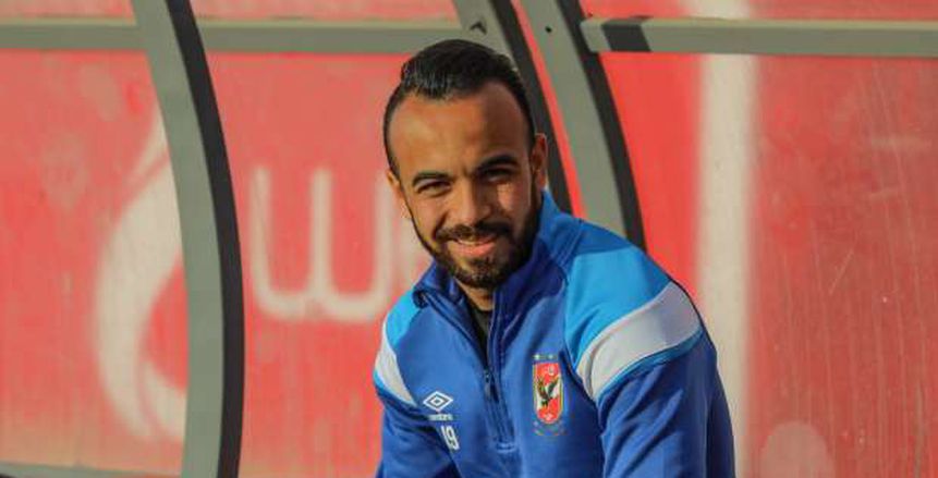 محمد مجدي أفشه لاعب النادي الأهلي