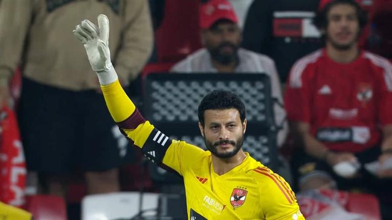 بعد إصابته في مواجهة سيراميكا..موقف الشناوي من المشاركة رفقة المنتخب في أمم أفريقيا