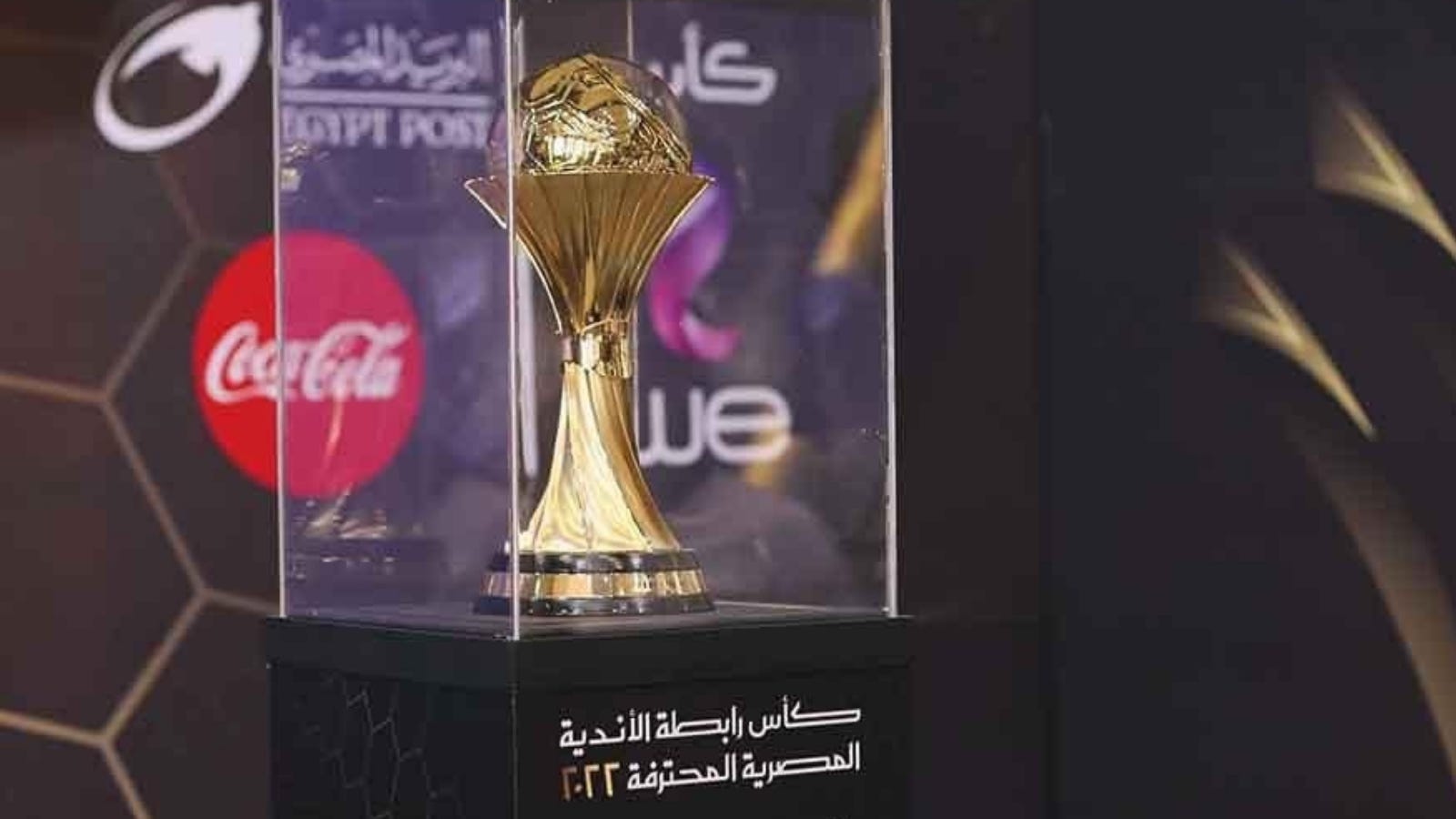 شوبير يكشف حقيقة انسحاب الاهلي من بطولة كأس الرابطة المصرية