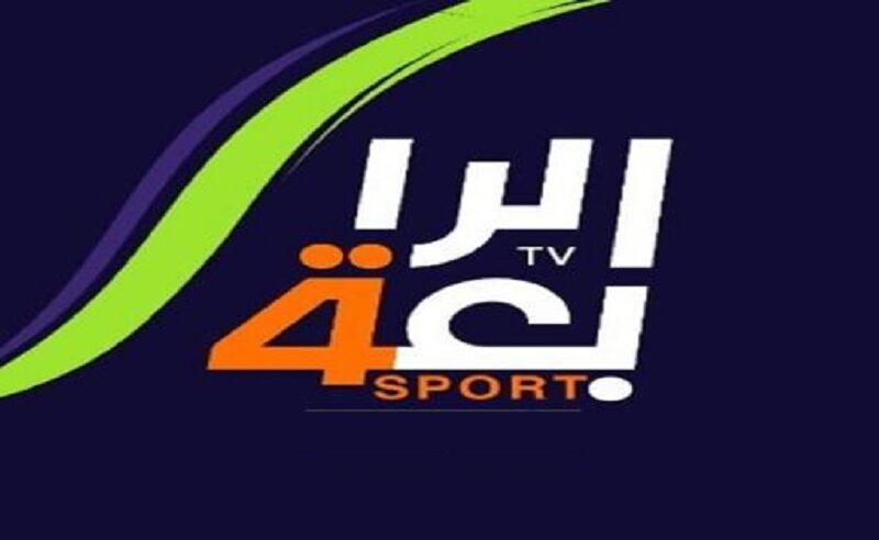 تردد قناة الرابعة الرياضية العراقية المفتوحة الناقلة لمباريات كاس امم أسيا 2024
