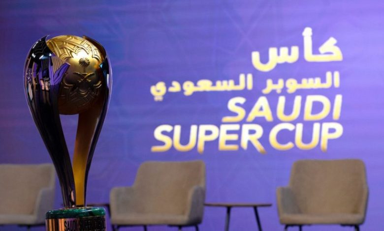 رابطة أندية الدوري السعودي تكشف عن موعد بطولة كأس السوبر السعودي بنسخته الجديدة