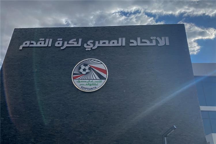 خطاب عاجل من إتحاد الكرة للأندية المصرية بشأن مباريات الدوري الممتاز